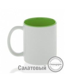 Кружка цветная внутри.  Салатовая  330 мл ..