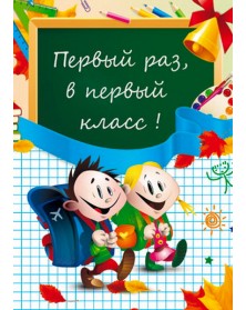 Папки двойные вертикальные Доска 20х30..
