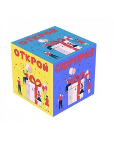 Подарочная коробка для кружки Сюрприз..