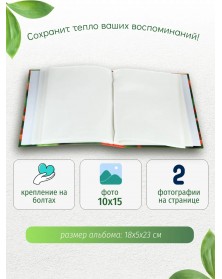 Ф/Альбом EA (46272) 200 ф Flower Story (12).. Ф/Альбом EA (46272) 200 ф Flower Story (12)..