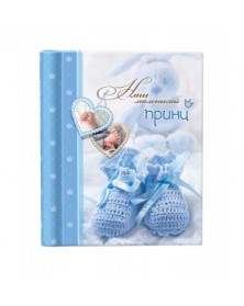 Ф/Альбом  IA  SA-10-P Магн.листов (23*28)  Серия 241                    (12..