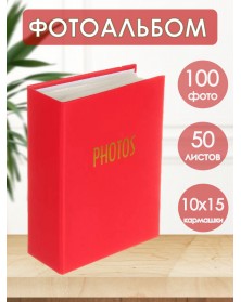 Ф/Альбом  Pioneer  (122495)  100 ф Однотонный, кожзам               (24)..