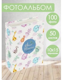 Ф/Альбом  Pioneer  (122513)  100 ф Детский                     (24)..