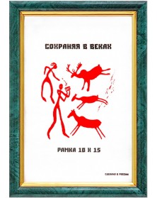 ФотоРамка MN 585 10*15 пластик (Малахит) Зелёный узкий (124).. ФотоРамка MN 585 10*15 пластик (Малахит) Зелёный узкий (124)..