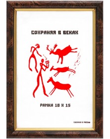 ФотоРамка MN 582 10*15 пластик (Тёмный Орех) Коричневый узкий (124).. ФотоРамка MN 582 10*15 пластик (Тёмный Орех) Коричневый узкий (124)..