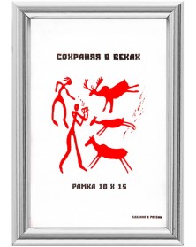 ФотоРамка MN 112 10*15 пластик Серебро (124).. ФотоРамка MN 112 10*15 пластик Серебро (124)..