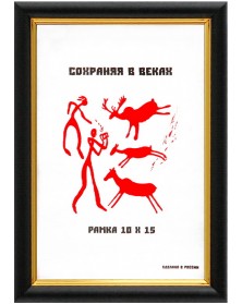 ФотоРамка MN 580 10*15 пластик (Чёрный) Чёрный узкий (124).. ФотоРамка MN 580 10*15 пластик (Чёрный) Чёрный узкий (124)..