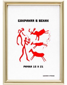 ФотоРамка MN 111 15*21 пластик Золото (62).. ФотоРамка MN 111 15*21 пластик Золото (62)..