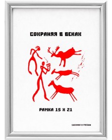 ФотоРамка MN 112 15*21 пластик Серебро (62).. ФотоРамка MN 112 15*21 пластик Серебро (62)..