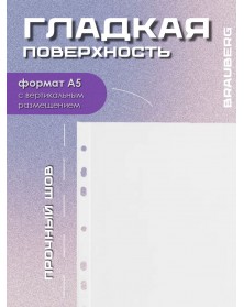 Файлы  A5                                                  (100шт)  (40)..