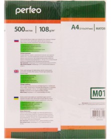 Фотобумага Perfeo      A4      108г/м2 Односторонняя Матовая               ..