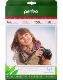 Фотобумага Perfeo      A4      150г/м2 Односторонняя Глянцевая             ..
