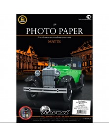 Фотобумага REVCOL  A4      220г/м2  Односторонняя Матовая                  ..
