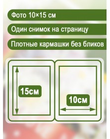 Ф/альбом ЯМ 100 ф.FA-PP100 - 310 цветы                            (24)..