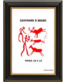 ФотоРамка MN 280 10*15 пластик (Чёрный) Чёрный Широкий (124).. ФотоРамка MN 280 10*15 пластик (Чёрный) Чёрный Широкий (124)..