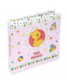 Ф/книга  (47518)  Наш Малыш3/Our Baby..