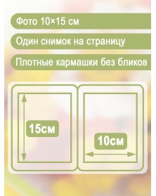 Ф/альбом ЯМ 100 ф.FA-PP100 - 341 цветы                     (24)..