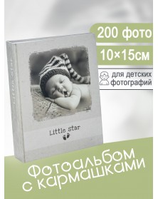 Ф/альбом ЯМ 200 ф.FA-PP200 - 218 детский                                   ..