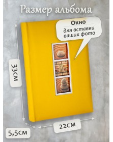 Ф/альбом ЯМ 300 ф.FA-EBBM300 - 810, кн.пер, иск.кожа, отдых (1.. Ф/альбом ЯМ 300 ф.FA-EBBM300 - 810, кн.пер, иск.кожа, отдых (1..