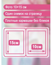 Ф/альбом ЯМ 100 ф.FA-PP100 - 337 цветы                            (24)..