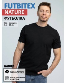 Футболки   FUTBITEX  Х/Б..