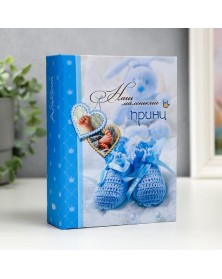 Ф/Альбом  IA-100 фото  10*15         Серия 241    Детский     (24) ..