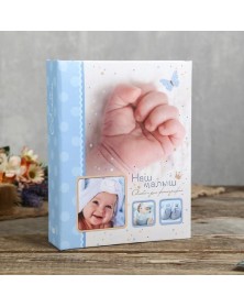 Ф/Альбом  IA-200 фото PP      Серия 240   Детский    (12) ..