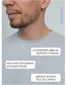 Ф муж Futbitex/Melange, кл. (52   (XL),  серый меланж)..