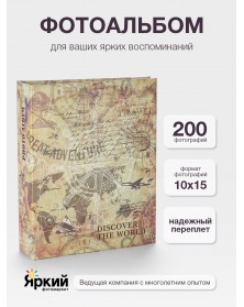 Ф/альбом ЯМ 200 ф.FA-PP200 - 411 Путешествие                               ..