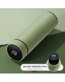 Кружка-термос с индикацией температуры 450 мл Салатовый.. Кружка-термос с индикацией температуры 450 мл Салатовый..