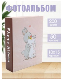 Ф/Альбом  Pioneer  (86649)  200 ф  Cuties                  (12)..