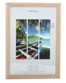 Ф/рамка Сосна New Framing 15*21  c18 Дуб    (58)