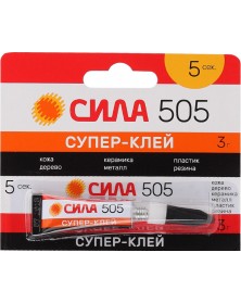 СИЛА Супер-клей 505  3 гр 12 шт. лента (288/576)..