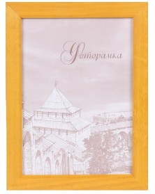 Ф/рамка Сосна New Framing 15*21  c24 Желтый (60) 