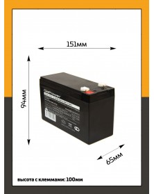Аккумулятор GoPower VRLA 12v -  7 Ah / Security    Свинц.- кислотный  AGM  ..