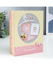 Ф/Альбом  IA-200 фото PP      Серия 330    Детский   (12) ..