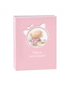 Ф/Альбом IA-100 фото 10*15 Серия 364 .. Ф/Альбом IA-100 фото 10*15 Серия 364 ..