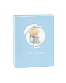 Ф/Альбом IA-100 фото 10*15 Серия 365 Детский (24) .. Ф/Альбом IA-100 фото 10*15 Серия 365 Детский (24) ..