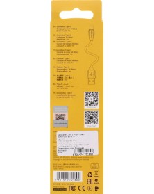 Кабель  USB - Type C Borofone BX 19 1.0 m,3.0A White,коробочка Силикон..