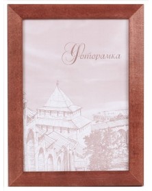 Ф/рамка Сосна New Framing 15*21  c24 Венге (60)  вставка  ПЭТ