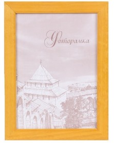 Ф/рамка Сосна New Framing 15*21  c24 Желтый (60)  вставка  ПЭТ