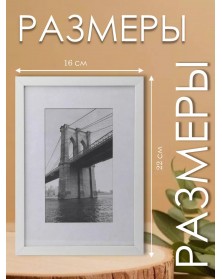 Ф/Рамка Image Art пласт. 500 / 15*21 белый (20).. Ф/Рамка Image Art пласт. 500 / 15*21 белый (20)..