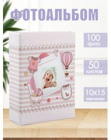 Ф/Альбом  Pioneer  (119240)  100 ф Baby                      (24)..