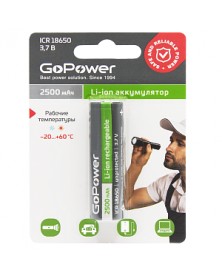 Аккумулятор   Li-ion GoPower 18650 BL1 3.7V 2500mAh без защиты с высоким ко..