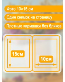 Ф/альбом ЯМ 100 ф.FA-PP100 - 352 цветы                     (24)..