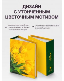 Ф/альбом ЯМ 100 ф.FA-PP100 - 357 цветы                     (24)..