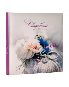Ф/альбом ЯМ 30 л. (30*30) FA-BB30 - 360 свадебный, кн.пер, под уголки     (..