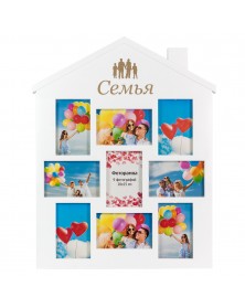 Мультирамка на   9 фото   BG-2525  Белый с золотом   Семья  ..