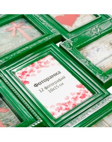 Мультирамка на  12 фото   BIN-112185 Зеленый с серебром   (6)..