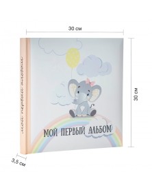 Ф/альбом ЯМ 30 л. (30*30) FA-BBI30 - 235 Детский, Иллюстрированный, кн.пер,.. Ф/альбом ЯМ 30 л. (30*30) FA-BBI30 - 235 Детский, Иллюстрированный, кн.пер,..